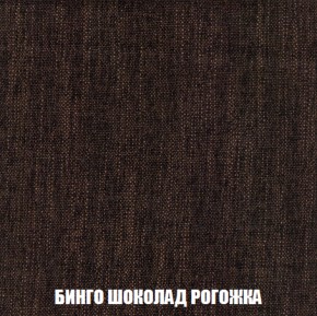 Мягкая мебель Вегас (модульный) ткань до 300 в Агрызе - agryz.ok-mebel.com | фото 68