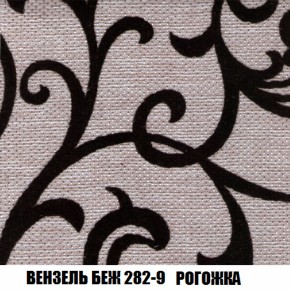 Мягкая мебель Вегас (модульный) ткань до 300 в Агрызе - agryz.ok-mebel.com | фото 69