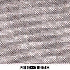 Мягкая мебель Вегас (модульный) ткань до 300 в Агрызе - agryz.ok-mebel.com | фото 74