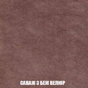 Мягкая мебель Вегас (модульный) ткань до 300 в Агрызе - agryz.ok-mebel.com | фото 78