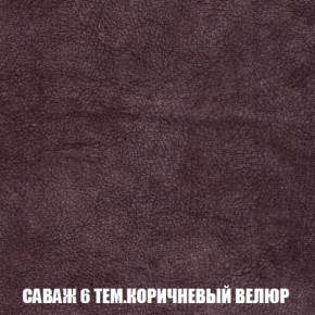 Мягкая мебель Вегас (модульный) ткань до 300 в Агрызе - agryz.ok-mebel.com | фото 79