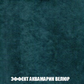 Мягкая мебель Вегас (модульный) ткань до 300 в Агрызе - agryz.ok-mebel.com | фото 80