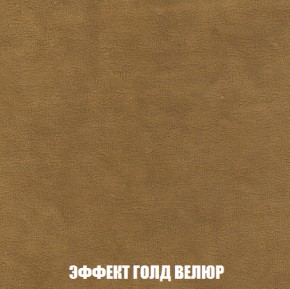 Мягкая мебель Вегас (модульный) ткань до 300 в Агрызе - agryz.ok-mebel.com | фото 81