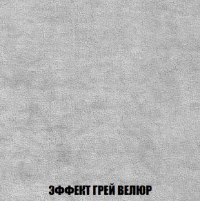 Мягкая мебель Вегас (модульный) ткань до 300 в Агрызе - agryz.ok-mebel.com | фото 82