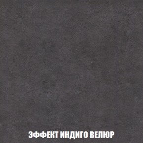 Мягкая мебель Вегас (модульный) ткань до 300 в Агрызе - agryz.ok-mebel.com | фото 85