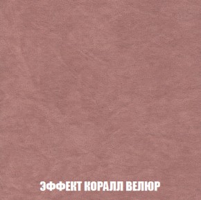 Мягкая мебель Вегас (модульный) ткань до 300 в Агрызе - agryz.ok-mebel.com | фото 86