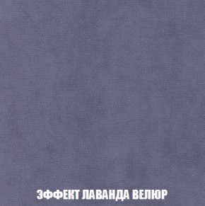 Мягкая мебель Вегас (модульный) ткань до 300 в Агрызе - agryz.ok-mebel.com | фото 88