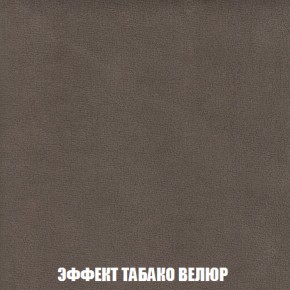 Мягкая мебель Вегас (модульный) ткань до 300 в Агрызе - agryz.ok-mebel.com | фото 91
