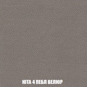 Мягкая мебель Вегас (модульный) ткань до 300 в Агрызе - agryz.ok-mebel.com | фото 92