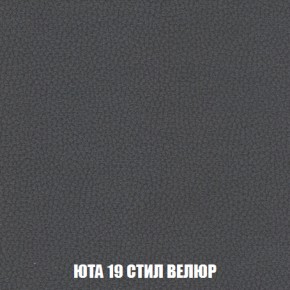 Мягкая мебель Вегас (модульный) ткань до 300 в Агрызе - agryz.ok-mebel.com | фото 95