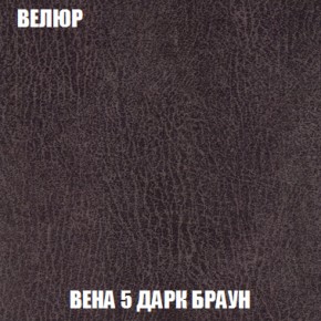 Мягкая мебель Вегас (модульный) ткань до 300 в Агрызе - agryz.ok-mebel.com | фото 15