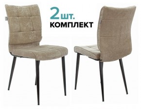 Набор из 2 стульев KF-4 в Агрызе - agryz.ok-mebel.com | фото