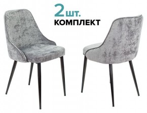 Набор из 2 стульев KF-5 в Агрызе - agryz.ok-mebel.com | фото