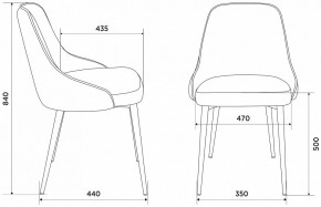 Набор из 2 стульев KF-5 в Агрызе - agryz.ok-mebel.com | фото 6
