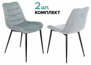 Набор из 2 стульев KF-6 в Агрызе - agryz.ok-mebel.com | фото