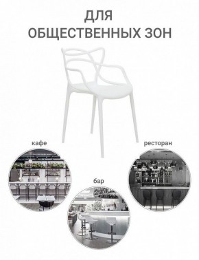 Набор стульев Masters в Агрызе - agryz.ok-mebel.com | фото 10