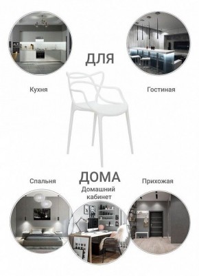 Набор стульев Masters в Агрызе - agryz.ok-mebel.com | фото 8