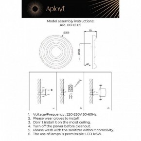 Накладной светильник Aployt Anecia APL.061.01.05 в Агрызе - agryz.ok-mebel.com | фото 2