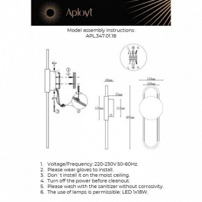 Накладной светильник Aployt Francesco APL.347.01.18 в Агрызе - agryz.ok-mebel.com | фото 2
