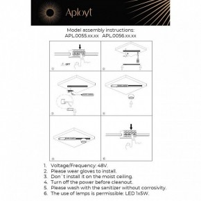 Накладной светильник Aployt Mari APL.0056.09.05 в Агрызе - agryz.ok-mebel.com | фото 2