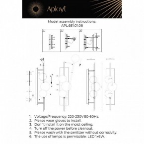 Накладной светильник Aployt Noel APL.651.01.06 в Агрызе - agryz.ok-mebel.com | фото 2