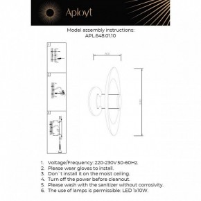 Накладной светильник Aployt Stefa APL.648.01.10 в Агрызе - agryz.ok-mebel.com | фото 2