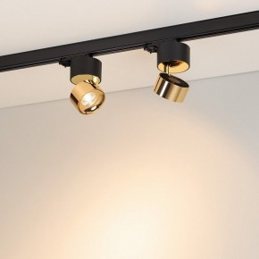 Накладной светильник Arlight PLURIO 038121 в Агрызе - agryz.ok-mebel.com | фото 3