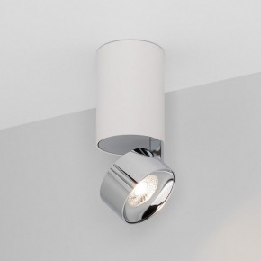 Накладной светильник Arlight PLURIO 040373 в Агрызе - agryz.ok-mebel.com | фото 2