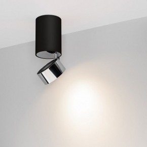 Накладной светильник Arlight PLURIO 040380 в Агрызе - agryz.ok-mebel.com | фото