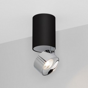 Накладной светильник Arlight PLURIO 040380 в Агрызе - agryz.ok-mebel.com | фото 2