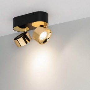 Накладной светильник Arlight PLURIO 040462 в Агрызе - agryz.ok-mebel.com | фото