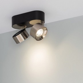Накладной светильник Arlight PLURIO 040465 в Агрызе - agryz.ok-mebel.com | фото