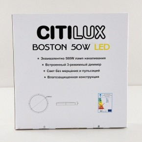 Накладной светильник Citilux Бостон CL709505N в Агрызе - agryz.ok-mebel.com | фото 9