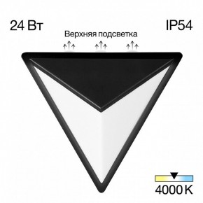 Накладной светильник Citilux Domus CLU0804BK в Агрызе - agryz.ok-mebel.com | фото 2