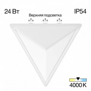 Накладной светильник Citilux Domus CLU0804WH в Агрызе - agryz.ok-mebel.com | фото 2