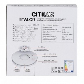 Накладной светильник Citilux Etalon CL750180 в Агрызе - agryz.ok-mebel.com | фото 8