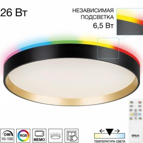 Накладной светильник Citilux ETALON CL750321R в Агрызе - agryz.ok-mebel.com | фото