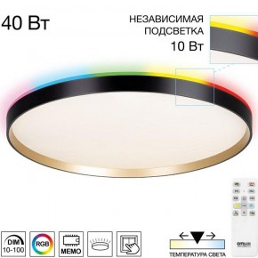 Накладной светильник Citilux ETALON CL750501R в Агрызе - agryz.ok-mebel.com | фото