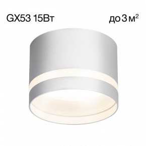 Накладной светильник Citilux Hardy CL002C10 в Агрызе - agryz.ok-mebel.com | фото 3