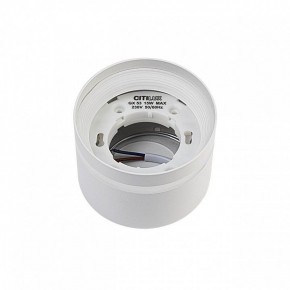 Накладной светильник Citilux Hardy CL002C10 в Агрызе - agryz.ok-mebel.com | фото 7