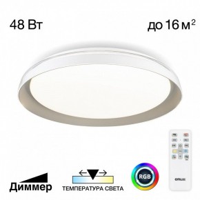 Накладной светильник Citilux MEGA CL752351G в Агрызе - agryz.ok-mebel.com | фото 3
