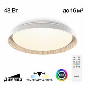 Накладной светильник Citilux MEGA CL752352G в Агрызе - agryz.ok-mebel.com | фото 3