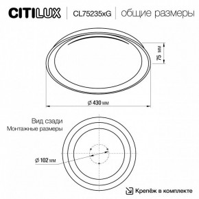 Накладной светильник Citilux MEGA CL752352G в Агрызе - agryz.ok-mebel.com | фото 4