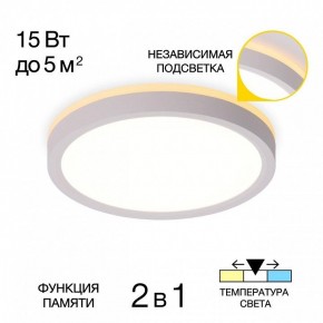 Накладной светильник Citilux NORMA CL748180 в Агрызе - agryz.ok-mebel.com | фото 2