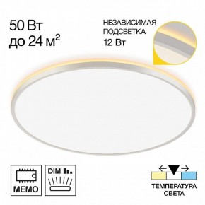 Накладной светильник Citilux Norma CL748600 в Агрызе - agryz.ok-mebel.com | фото 7