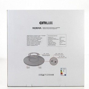Накладной светильник Citilux Norma CL748600 в Агрызе - agryz.ok-mebel.com | фото 9