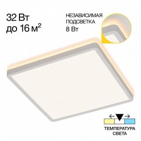 Накладной светильник Citilux Norma CL748K300 в Агрызе - agryz.ok-mebel.com | фото 2