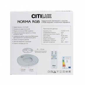 Накладной светильник Citilux Norma CL749320 в Агрызе - agryz.ok-mebel.com | фото 10