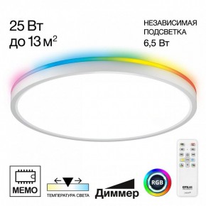 Накладной светильник Citilux Norma CL749320 в Агрызе - agryz.ok-mebel.com | фото 2