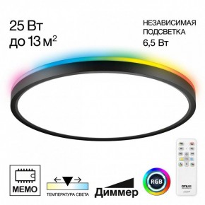 Накладной светильник Citilux Norma CL749321 в Агрызе - agryz.ok-mebel.com | фото 2